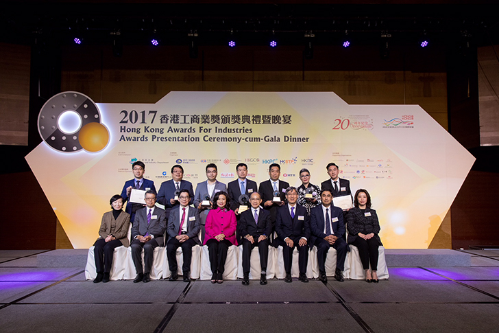 万向娱乐股份成员企业香港卫安获2017香港工商业奖